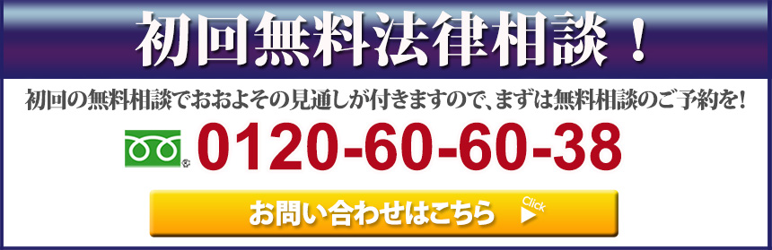 交通事故問題