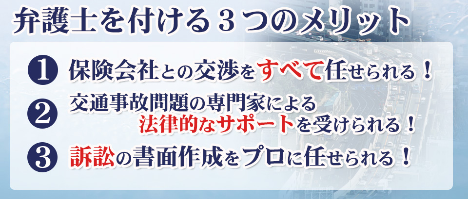 法律相談料初回の方ゼロ無料